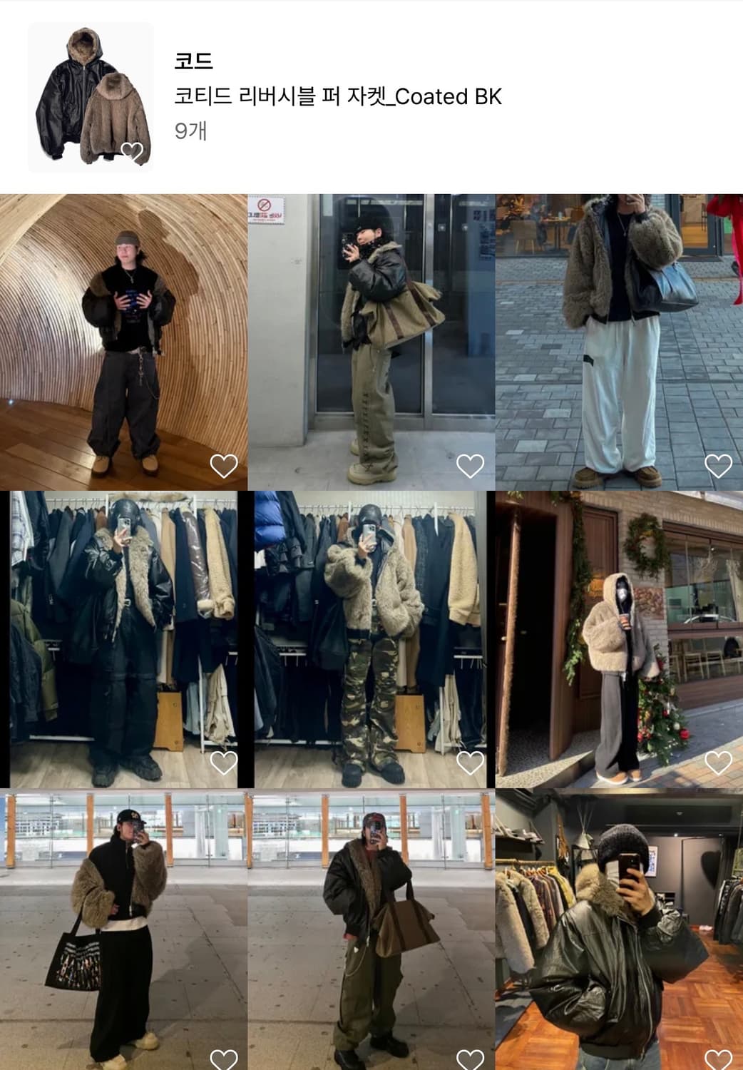 [새상품] Cord 코드 코티드 리버시블 퍼 자켓 상품이미지5