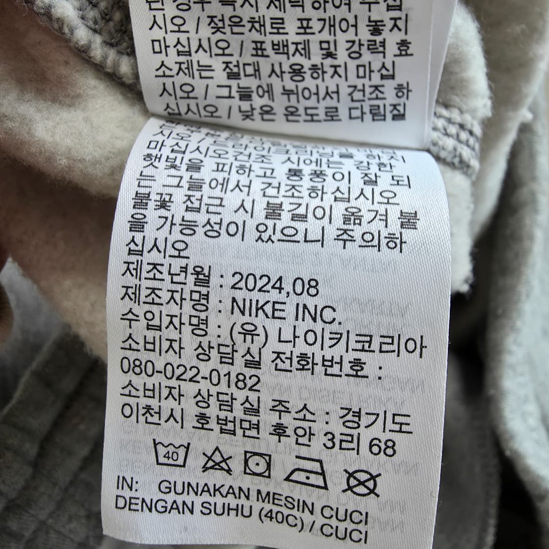 (L)나이키 조거 플리스 팬츠 기모 상품이미지5