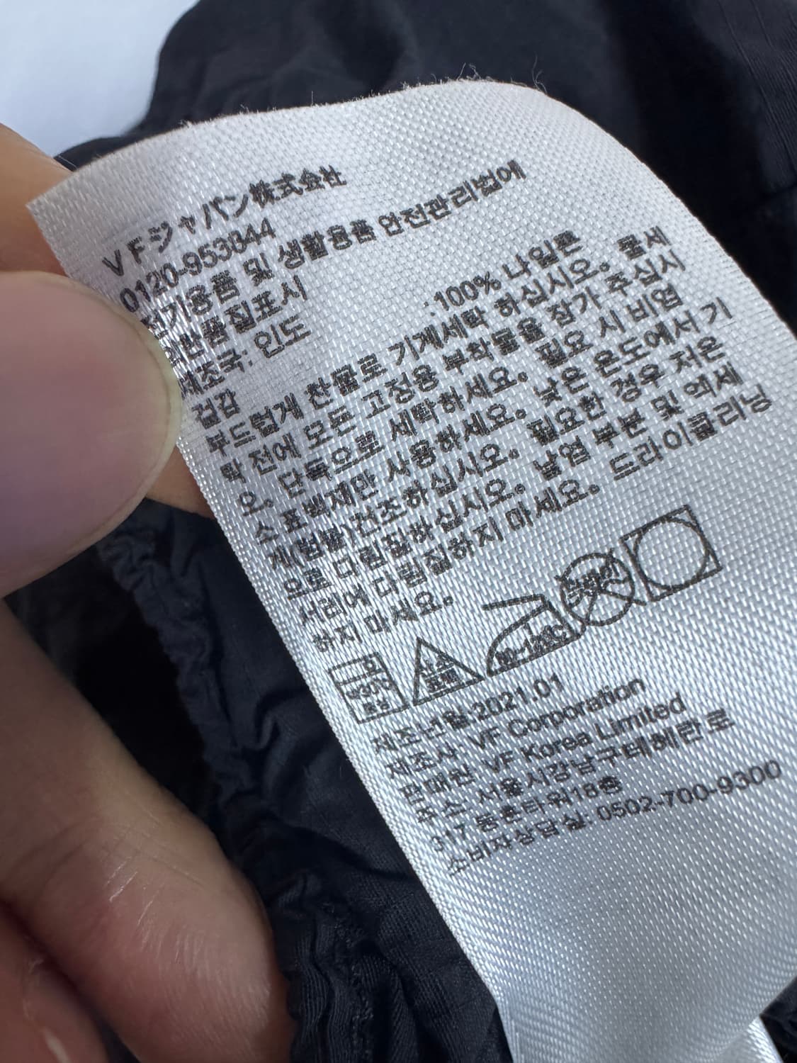 정품 팀버랜드 나일론 립스타 밴딩 반바지 M 블랙 상품이미지5
