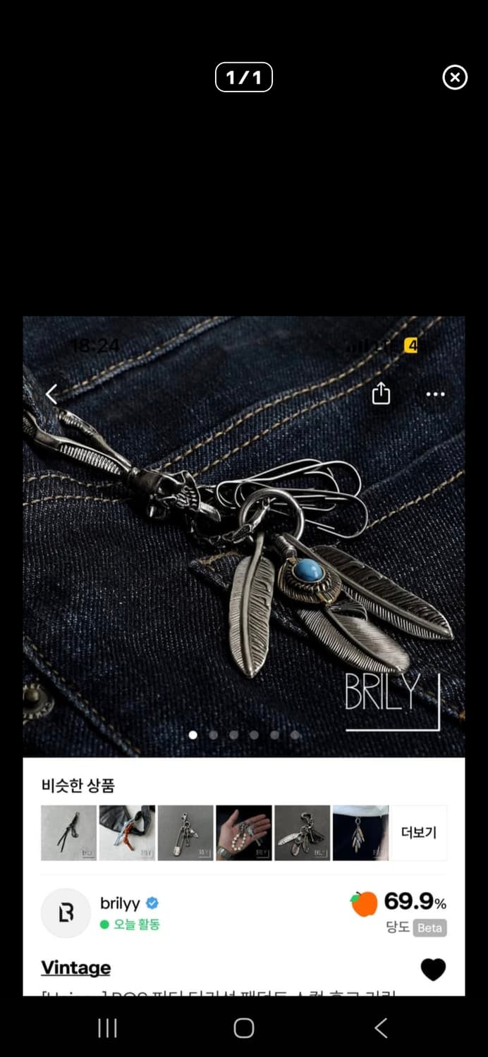 blueno님 결제창 2 상품이미지2