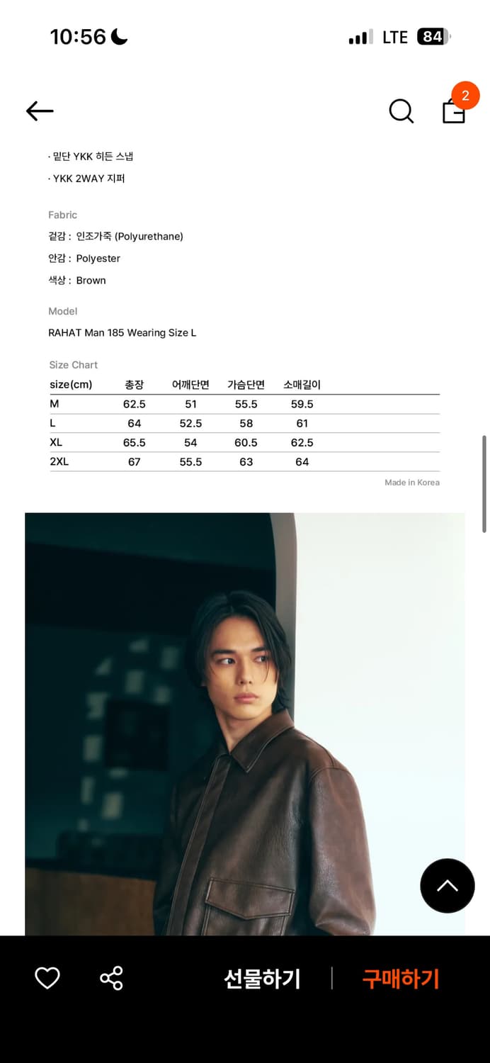 도프제이슨 A-2 레더자켓 새상품 상품이미지5