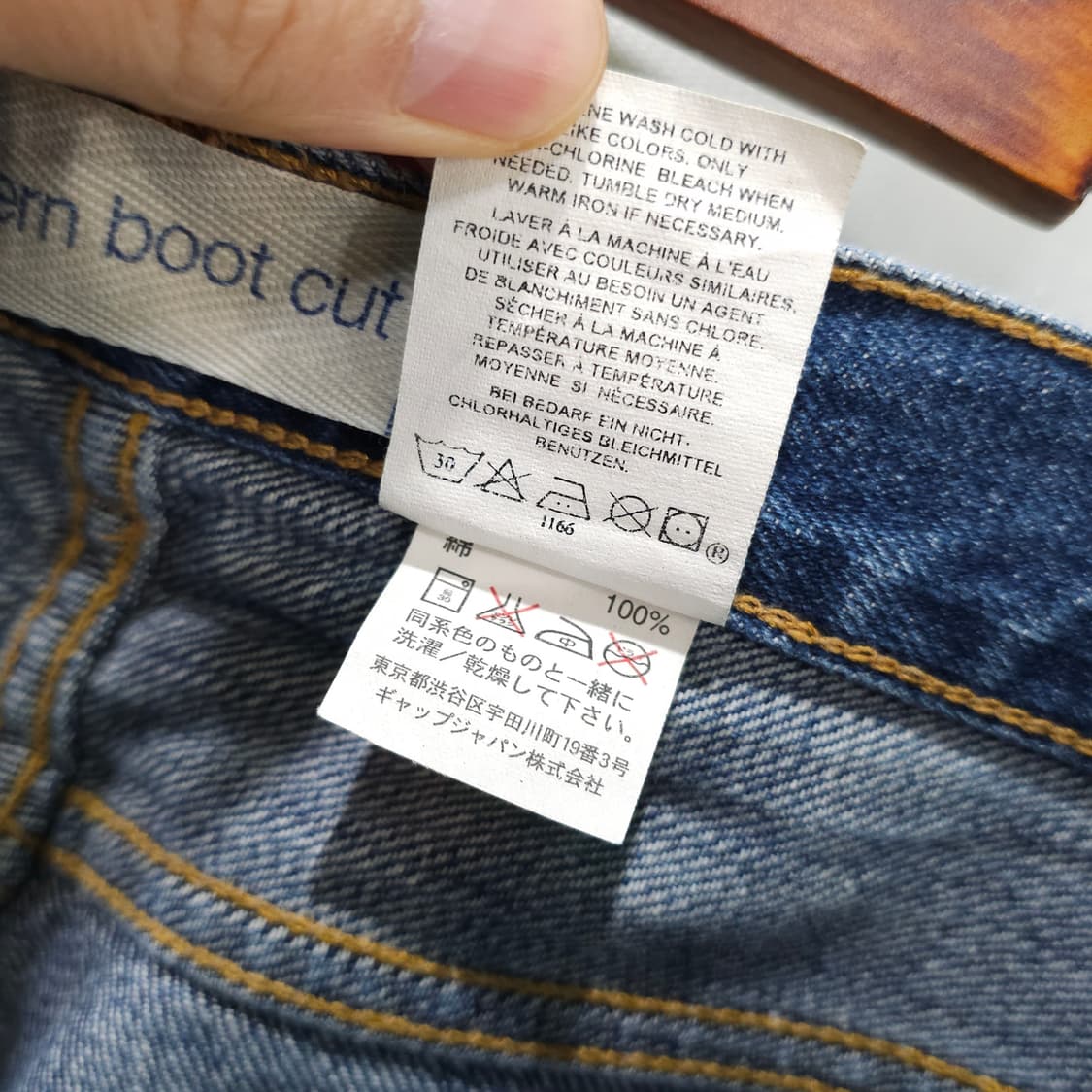 GAP modern boot cut 데님팬츠- 실측확인 상품이미지8