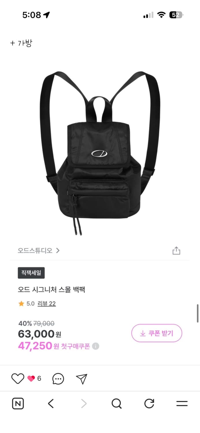 오드 스튜디오 가방 상품이미지1