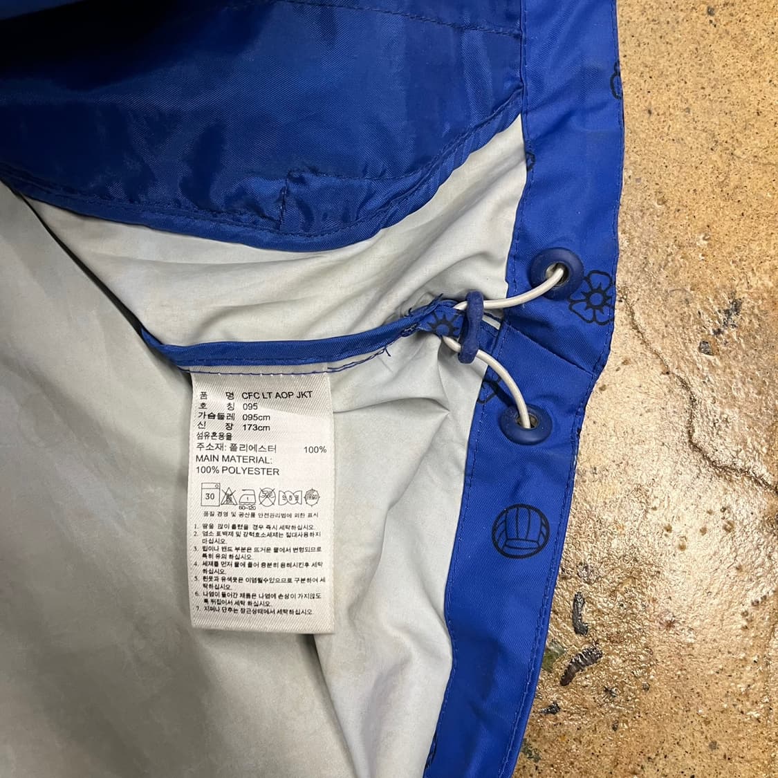 [정품/95] 아디다스 첼시 FC 블루 축구 바람막이 b10 상품이미지6