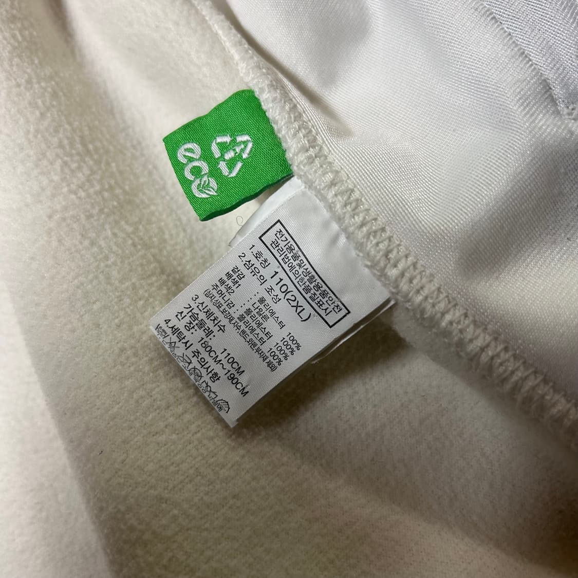 노스페이스 뽀글이 110 xxl 상품이미지3