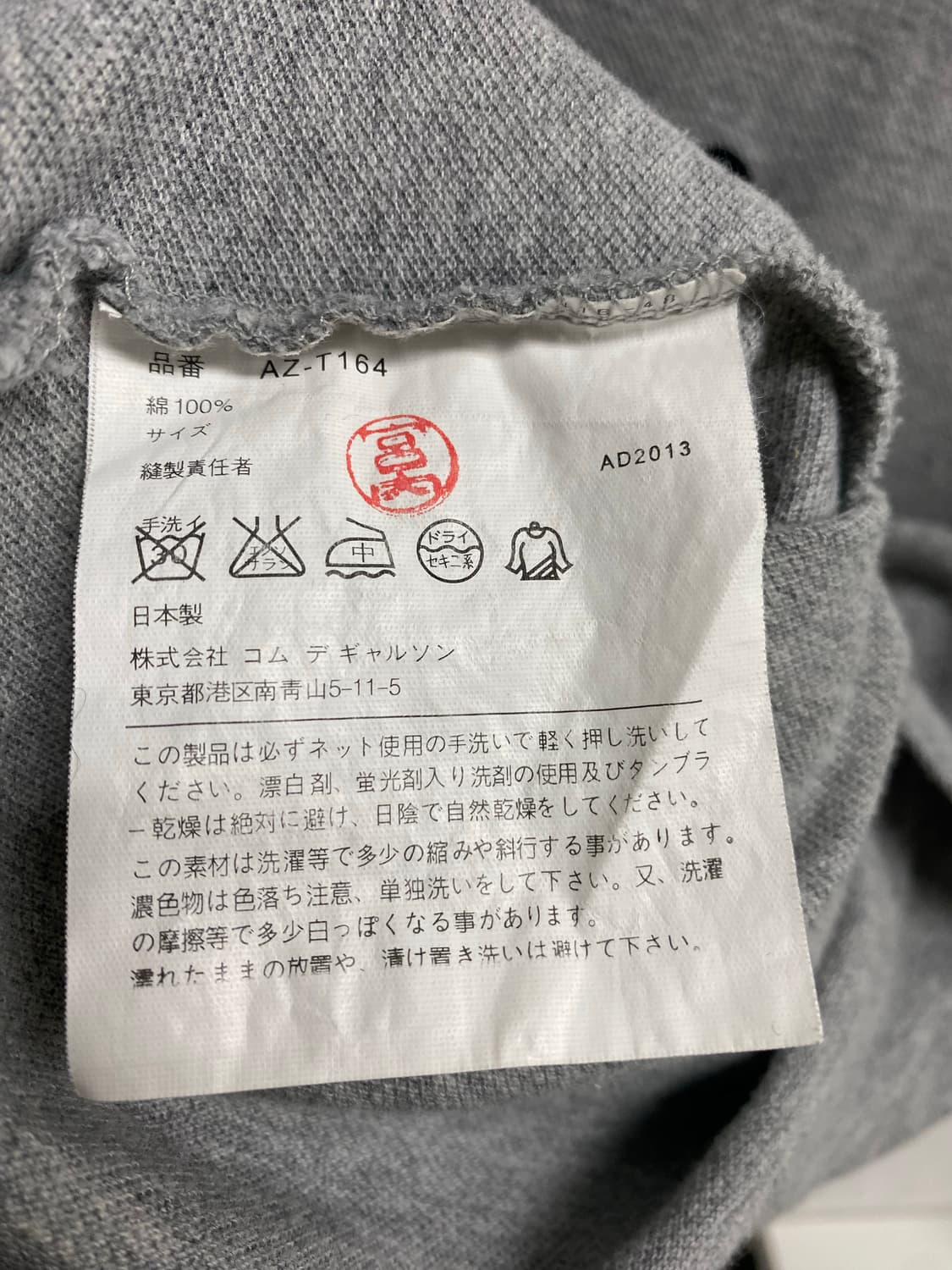 꼼데가르송 플레이 폴로 티셔츠 L 상품이미지6