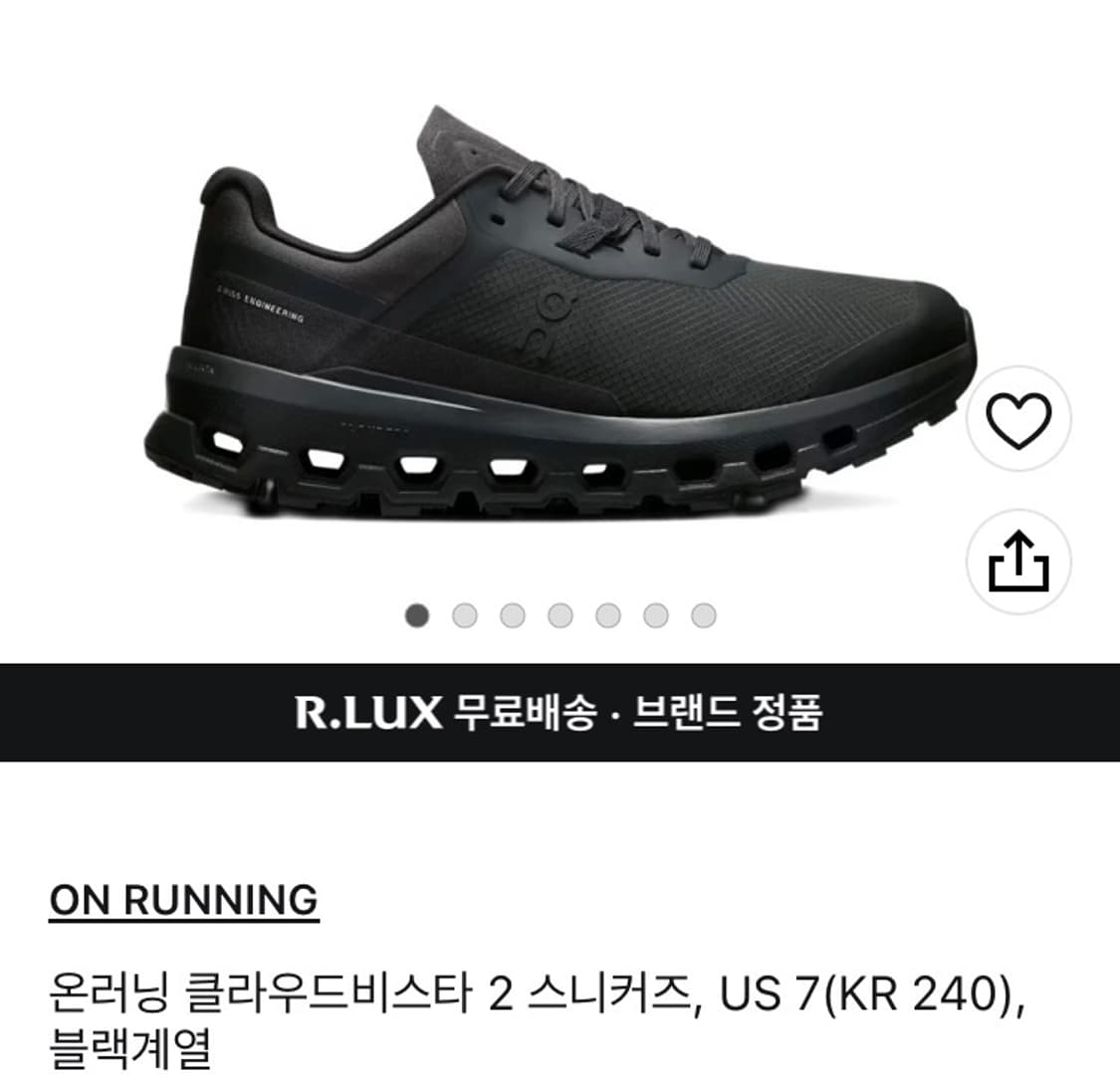 온러닝 클라우드비스타2 240 새상품 상품이미지1