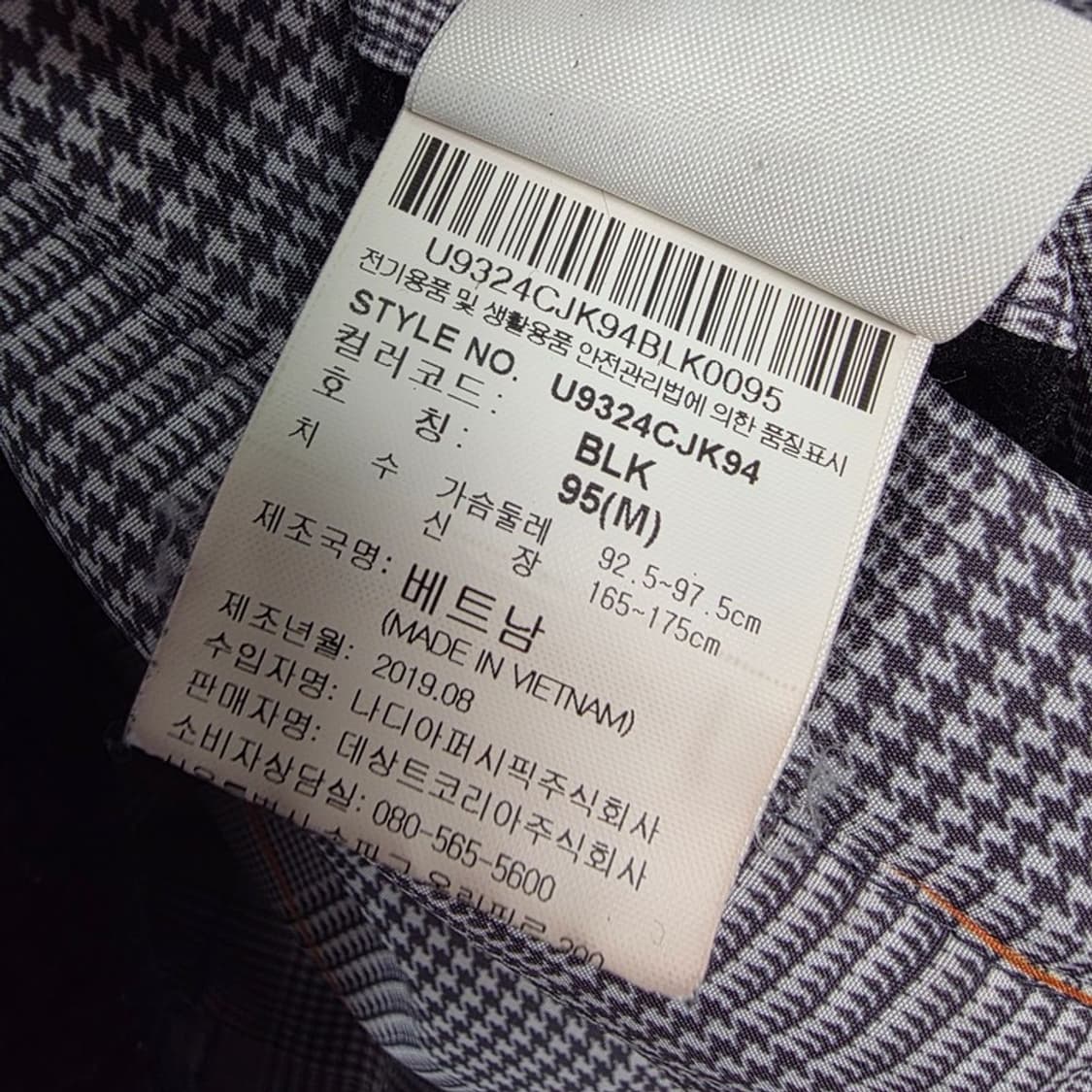 엄브로 리버시블 체크 양털 후리스 자켓 M 상품이미지9