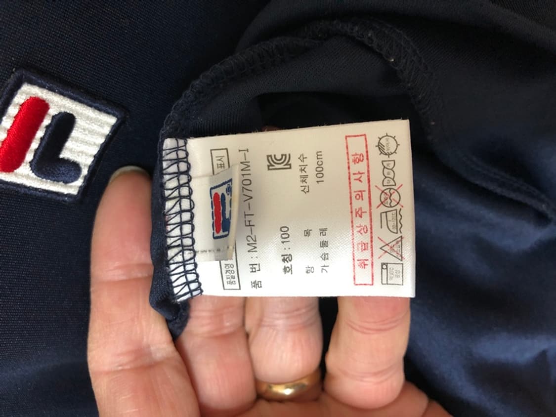 필라 연세대학교 트레이닝자켓/트랙슈트 100 상품이미지7