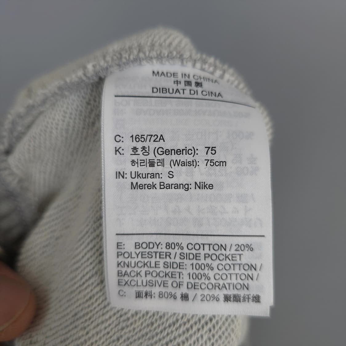 새제품)남성 나이키 Nike 조거 스웨트팬츠 S 상품이미지6