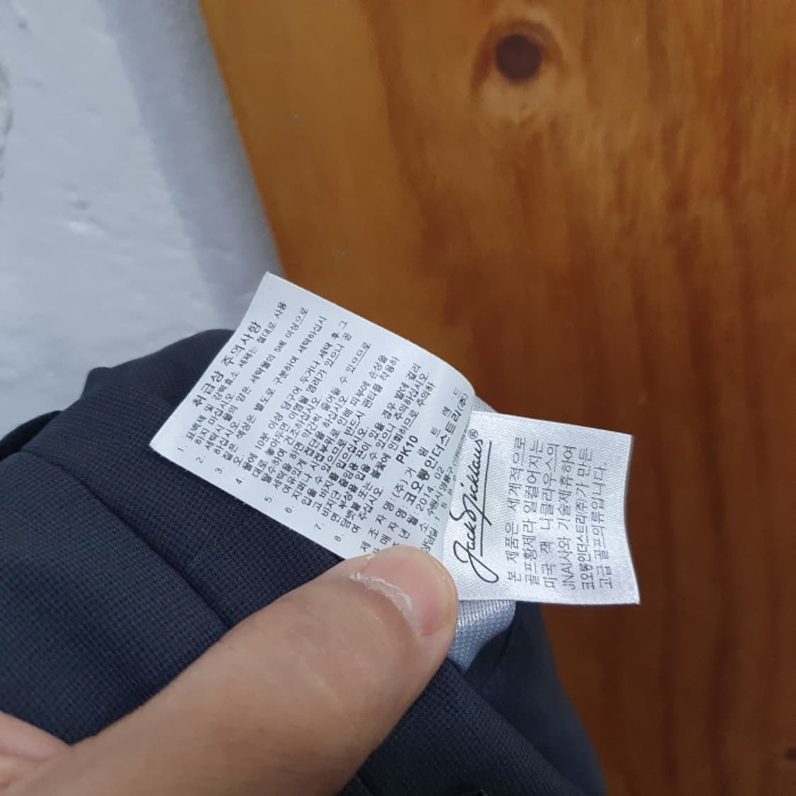 잭니클라우스 남자 골프바지(36) 상품이미지6