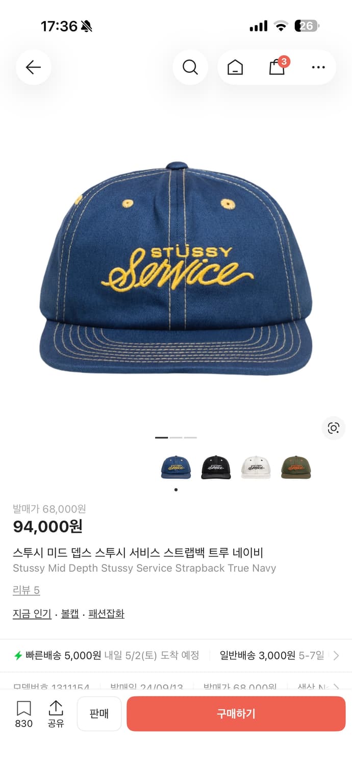 스투시 모자 새제품(케어라벨 하자) 판매합니다 상품이미지1