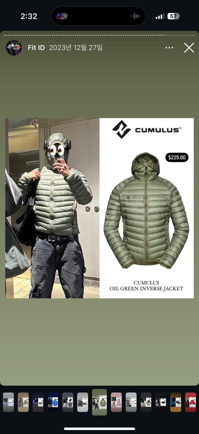 큐물러스 인버스 자켓 그린 상품이미지3