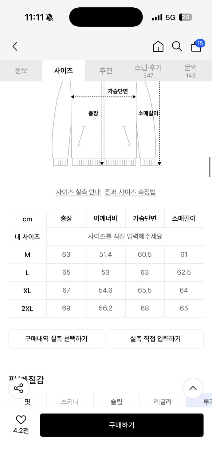 무신사 스탠다드 왁스드 cn 헌팅재킷 카키 상품이미지3