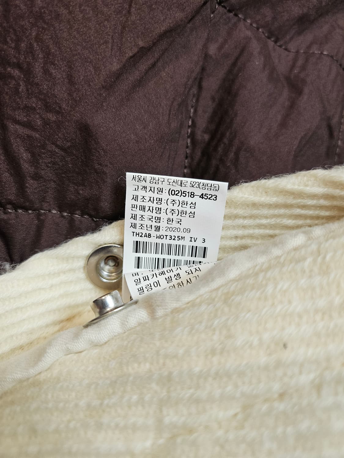 타임옴므 아이보리 코듀로이 누빔 자켓 105입니다 상품이미지5