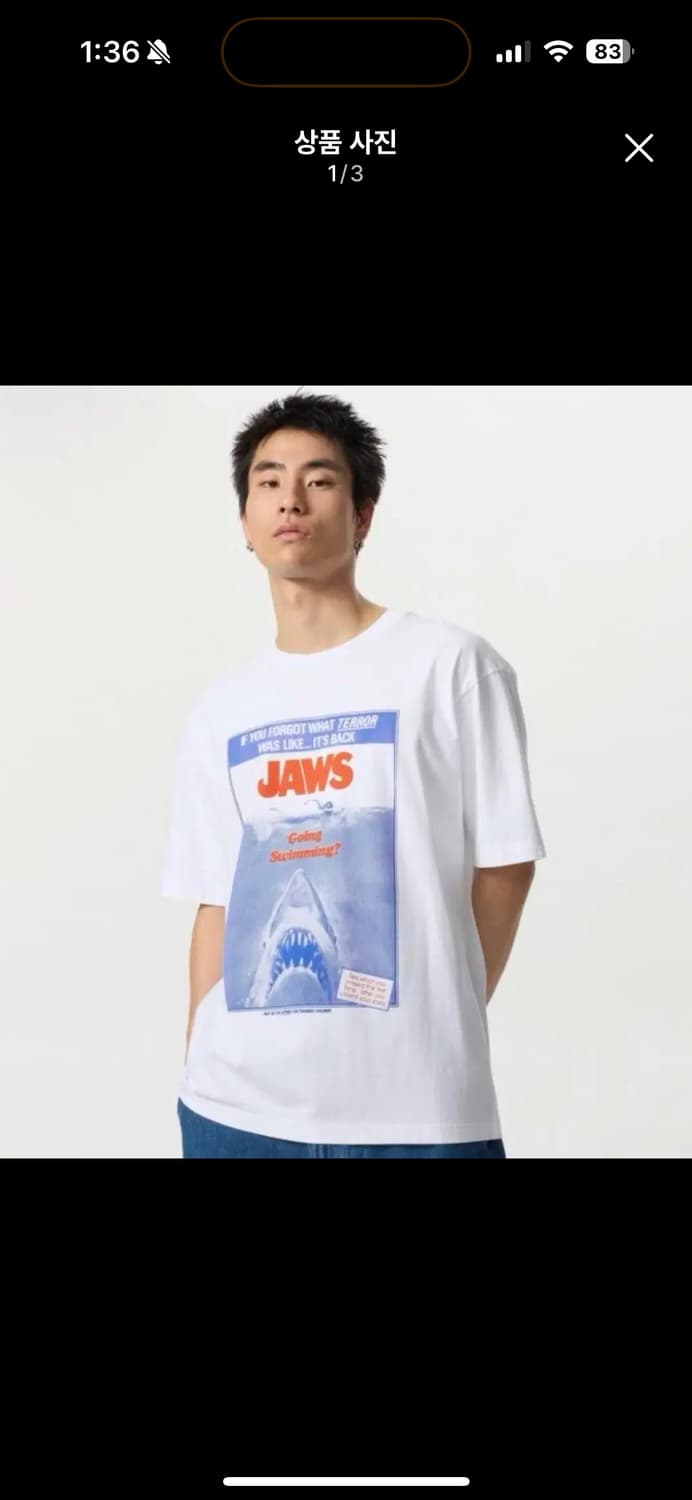 유니클로 죠스 반팔티 새상품(S, M, L, XL 전 사이즈 가능!) 상품이미지1