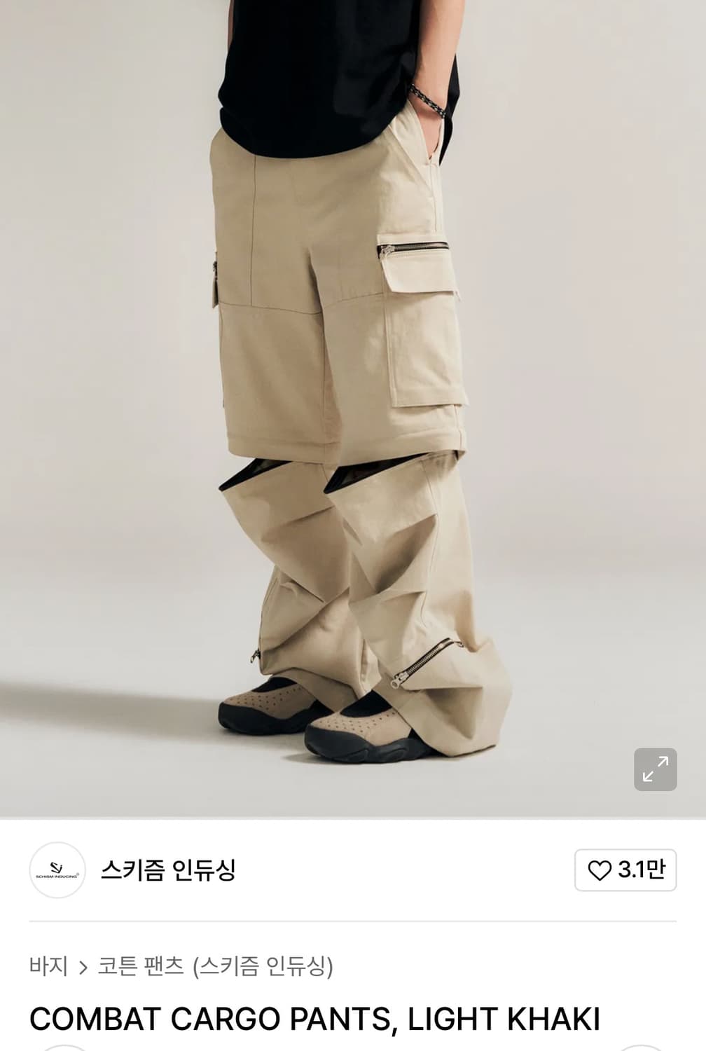 (중고/L) 스키즘인듀싱 컴뱃카고팬츠 라이트카키 L사이즈 상품이미지1
