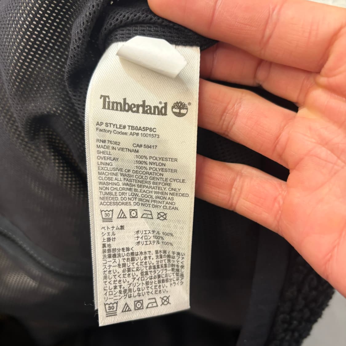 팀버랜드 배색 플리스 베스트 자켓 M 상품이미지7