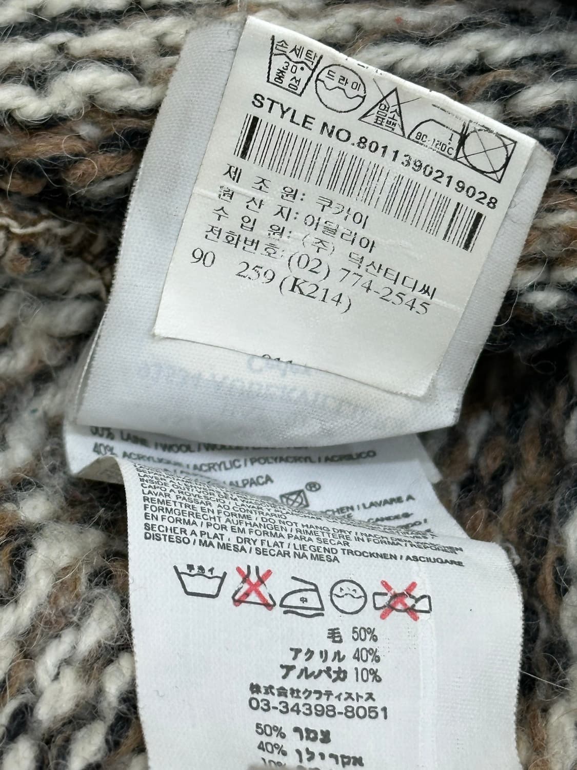 kookai 쿠카이 가디건 상품이미지8