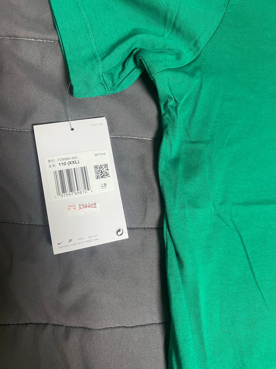 나이키 오버사이즈 티셔츠 xxl 상품이미지10