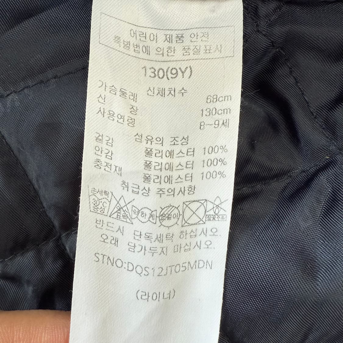 [130/9Y] 닥스 키즈 아동 안감 누빔 후드 코트 자켓 3730 상품이미지5