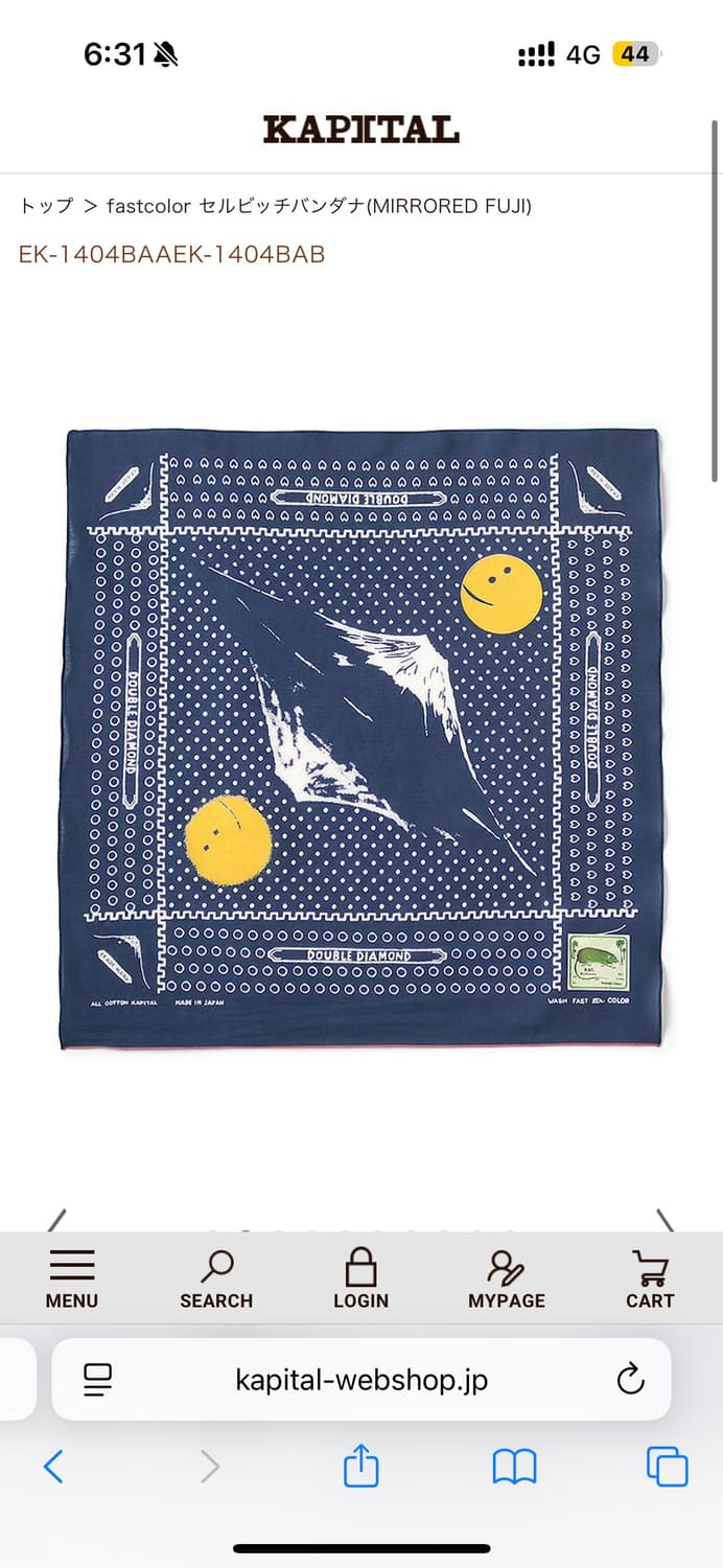 캐피탈 패스트컬러 셀비지 반다나 상품이미지6