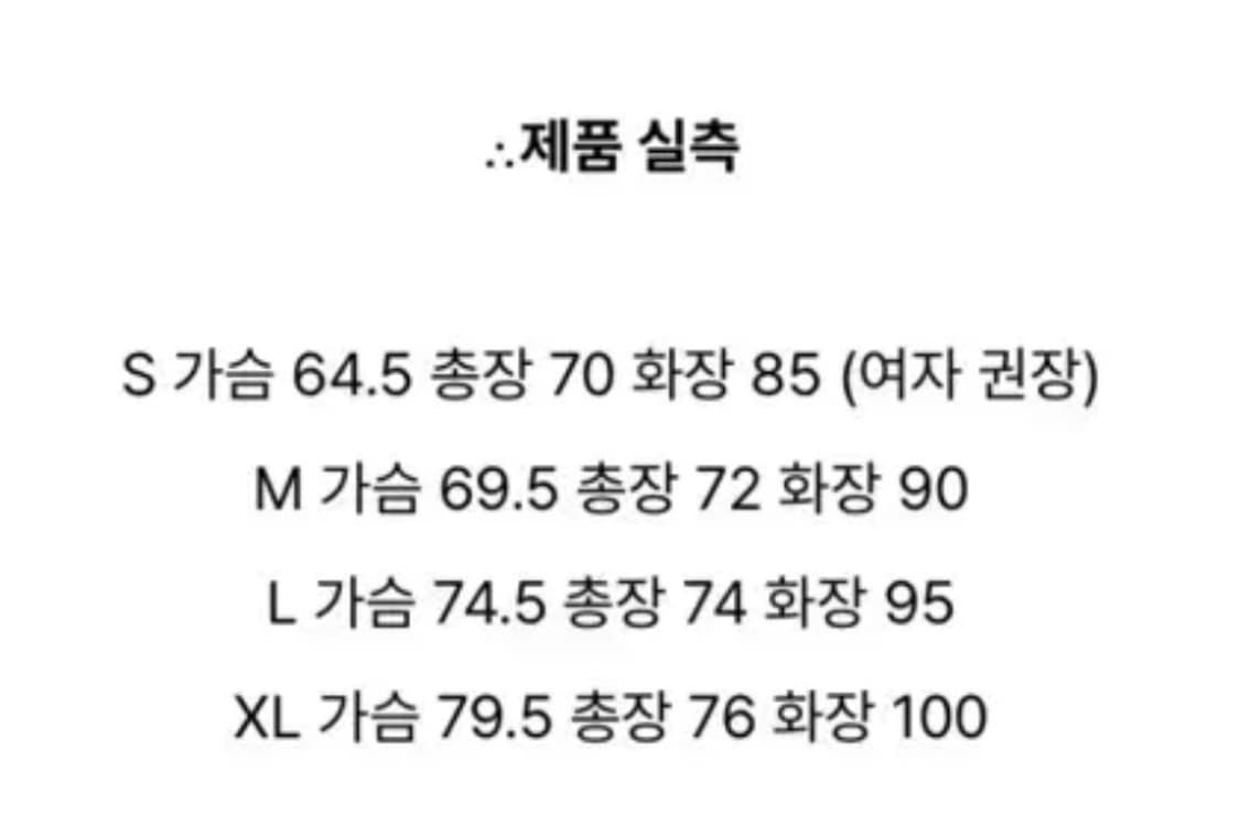 더아이덴티티프로젝트 Spandex sports jersey L (XL) 상품이미지4