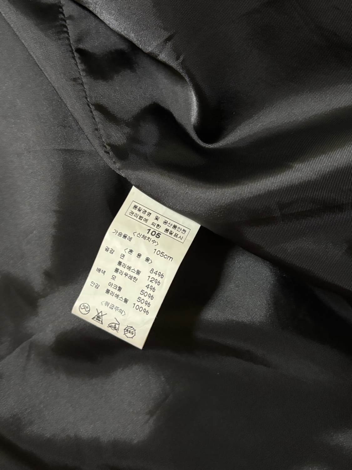 beverly hills polo club jacket 105size 상품이미지10