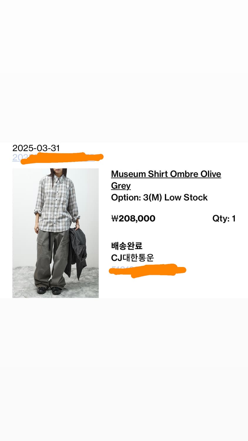 해칭룸 뮤지엄 셔츠 옴브레 올리브 그레이 상품이미지2