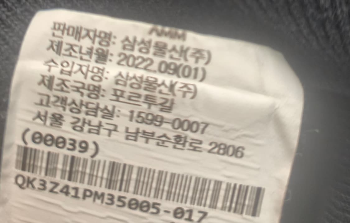 메종키츠네 폭스 헤드 블랙 맨투맨 / 2XL (국내정품) 상품이미지6