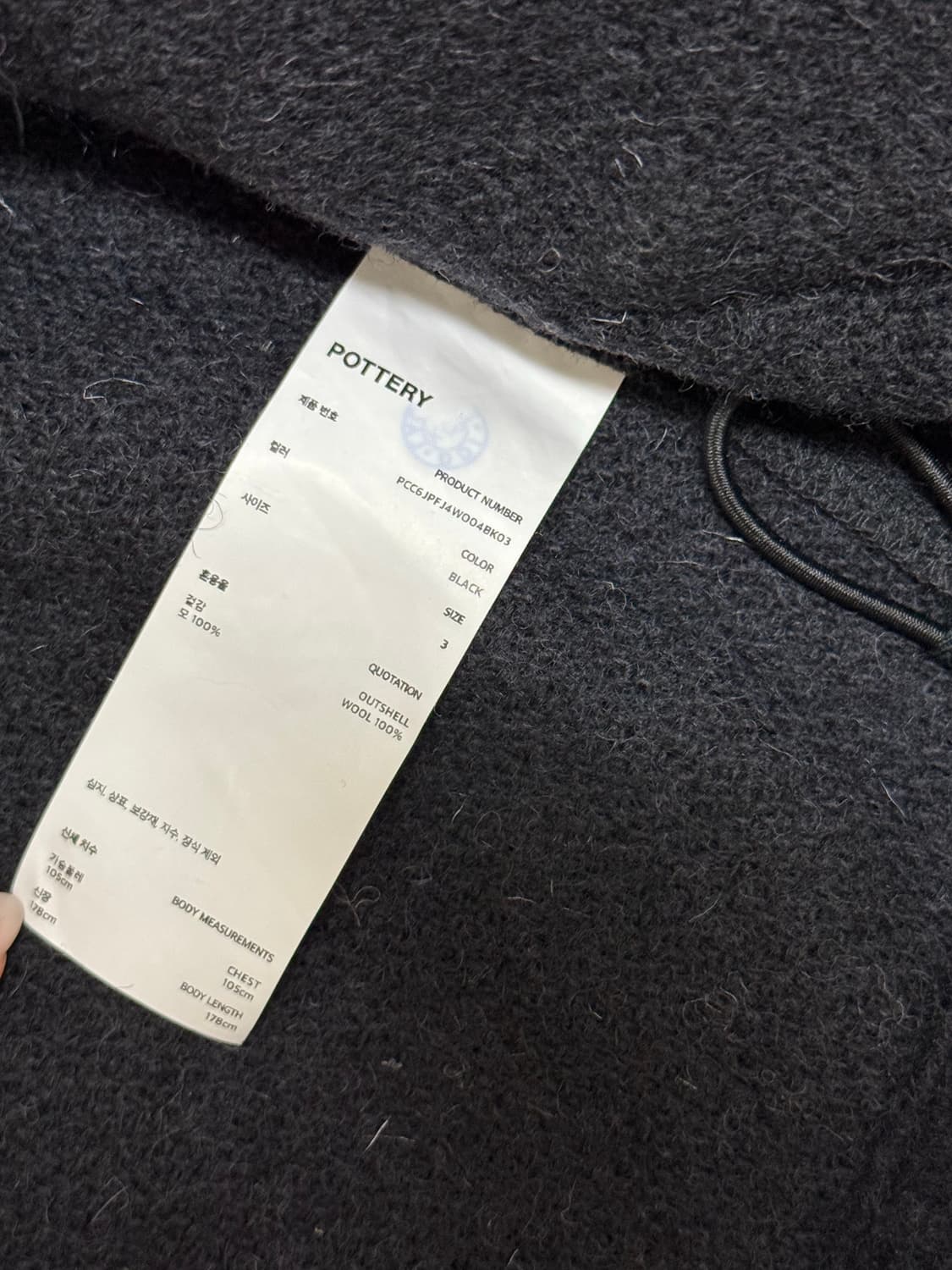 포터리 블랙 카센티노 자켓 3사이즈 상품이미지3