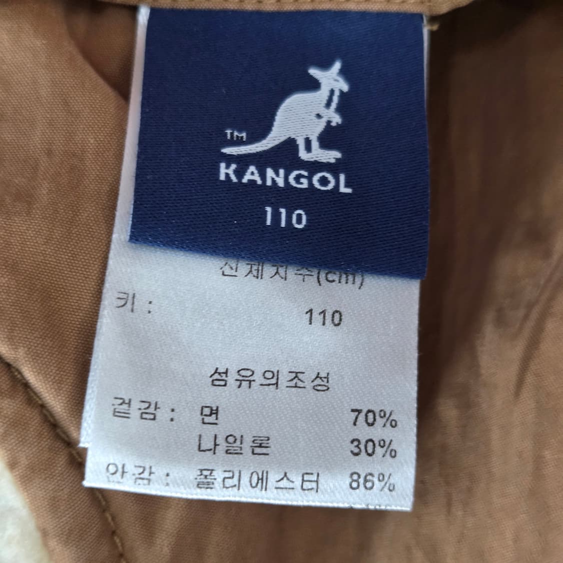 캉골 키즈 리버시블 양털 플리스 베스트 110 상품이미지2