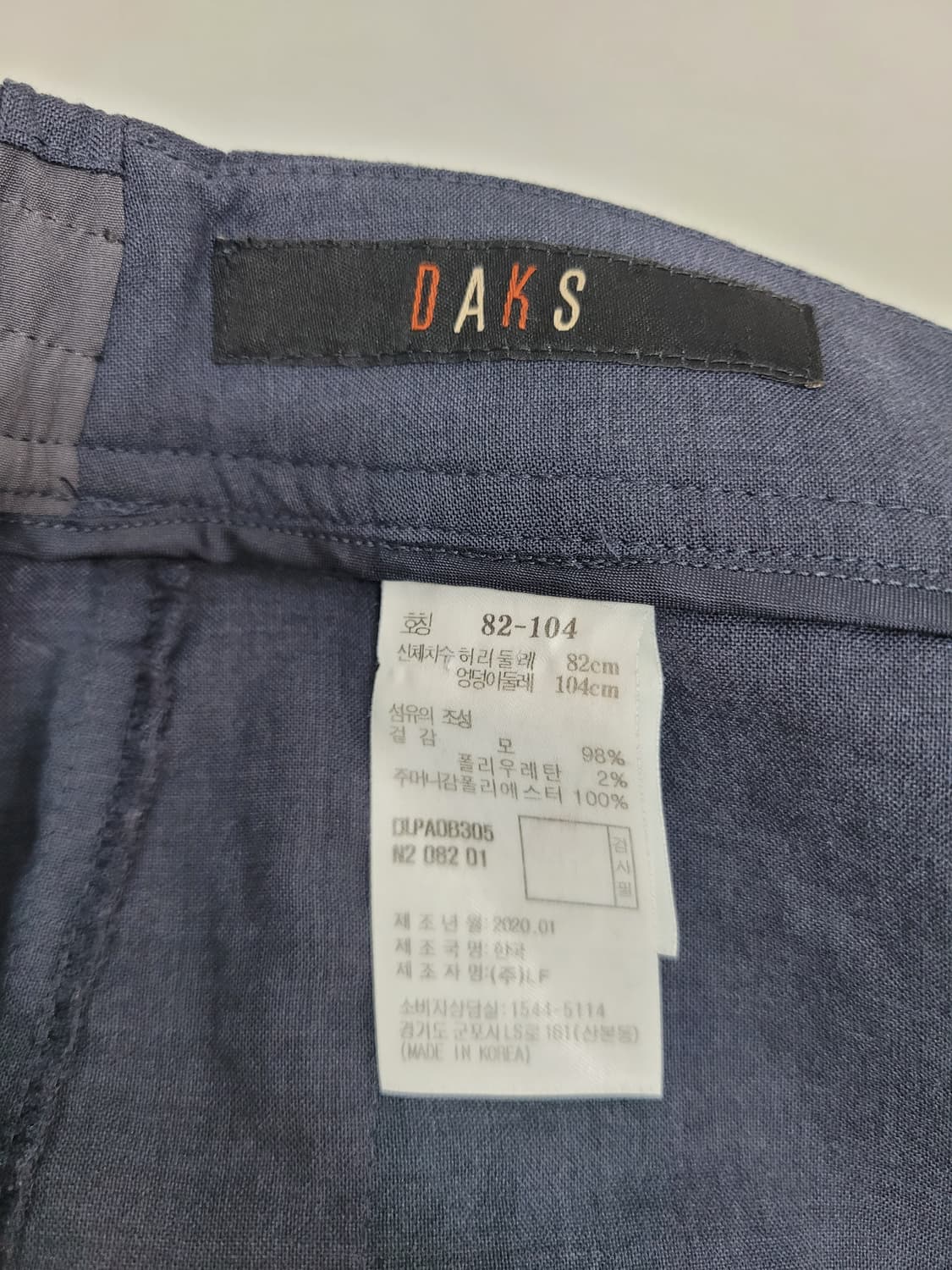 DAKS 20SS 닥스 새미 배기핏 뒷밴딩 슬랙스 / 여 82 차콜
 상품이미지9