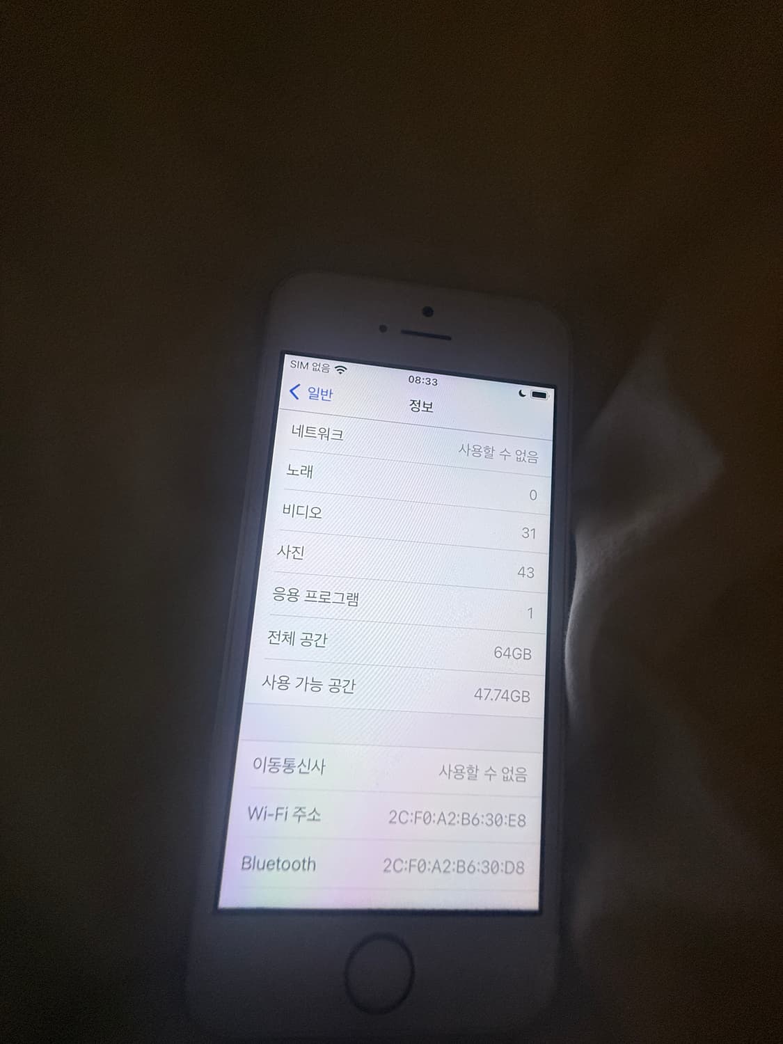 S급) 아이폰 se1 64기가 성능100 상품이미지3