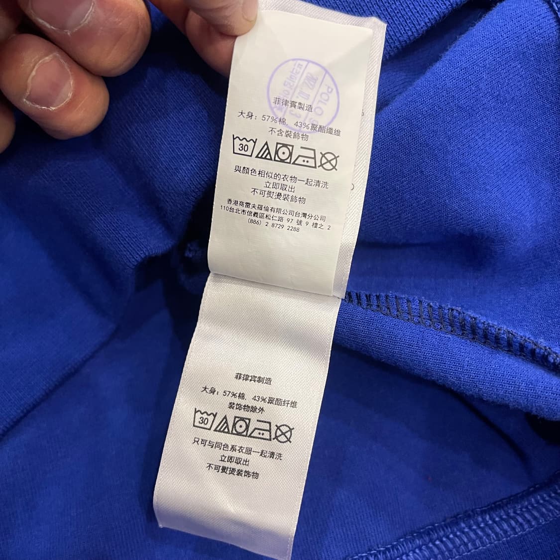  POLO ralph lauren 컬러블록 아노락 상품이미지6