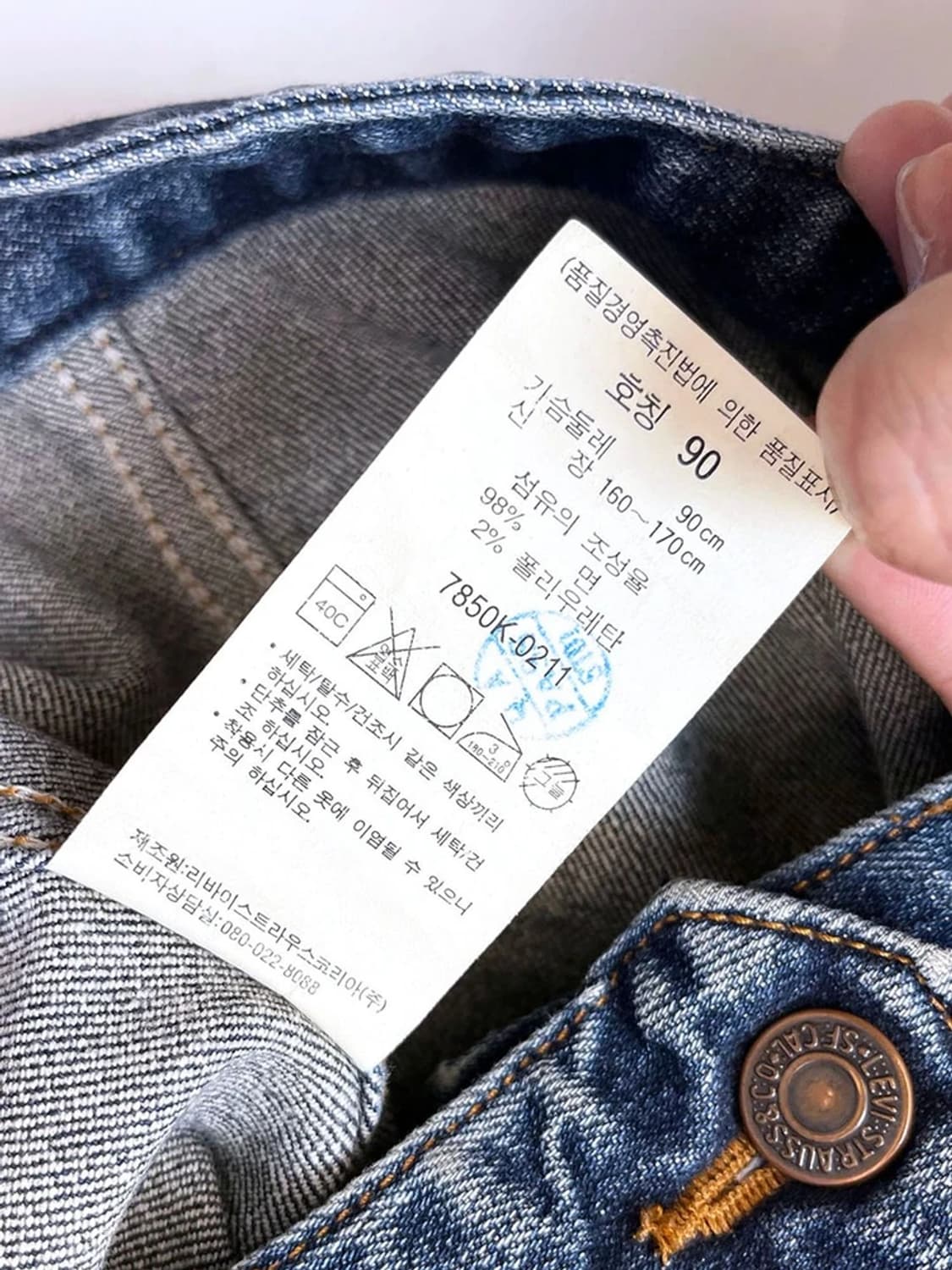 리바이스 워시드 데님 트러커 자켓 PN4276 상품이미지8