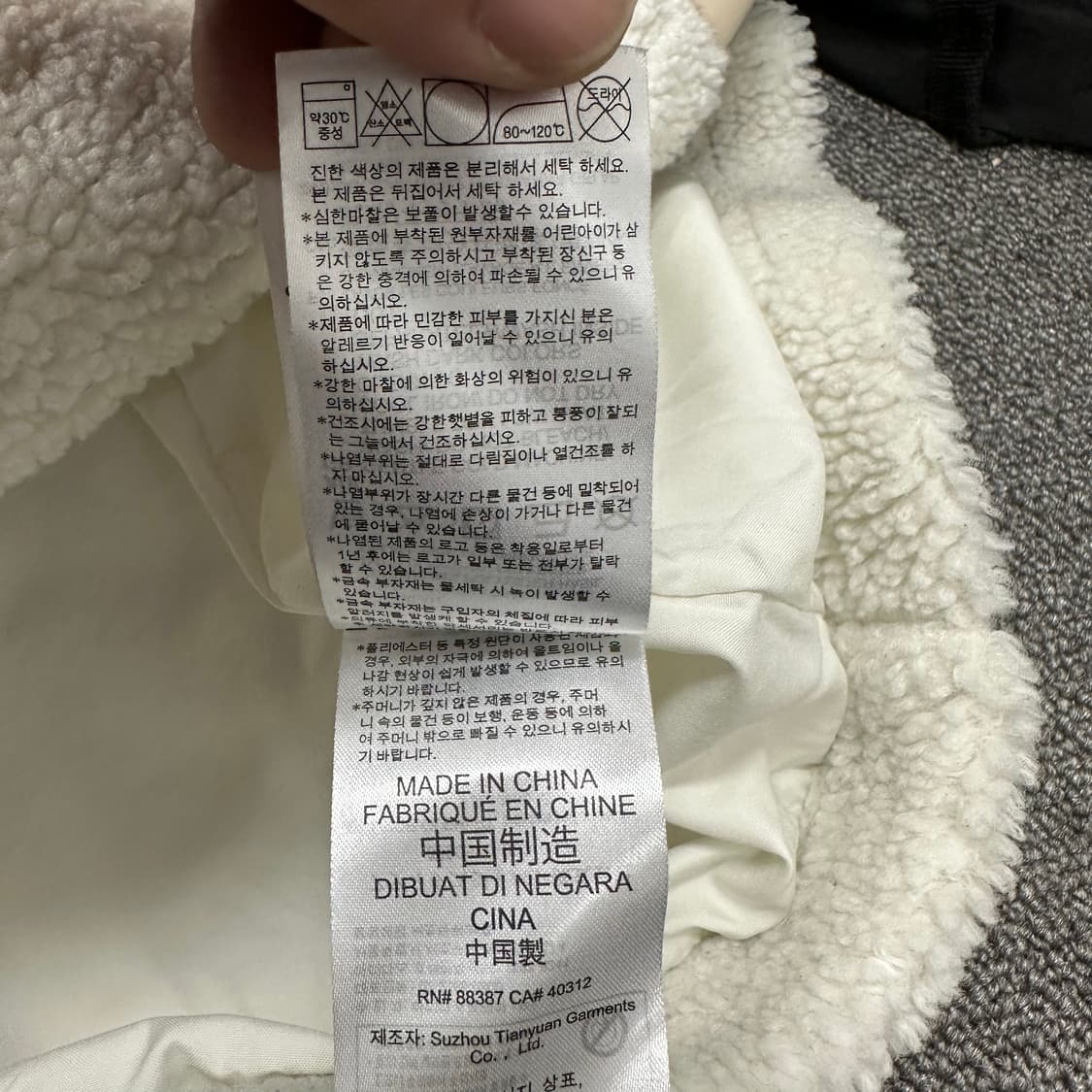 아디다스 여성 롱 후리스 상품이미지8