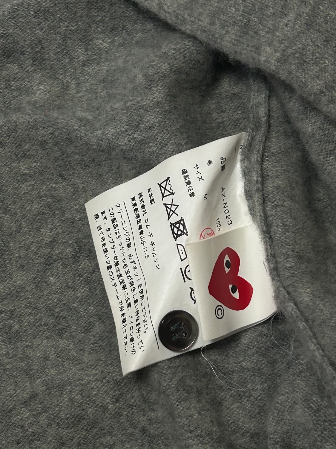꼼데가르송 여성 가디건M 상품이미지6