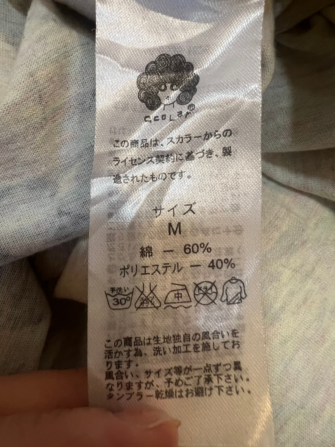 SCOLAR 일본수입 여성 오트밀그레이 민소매원피스 롱원피스 상품이미지7
