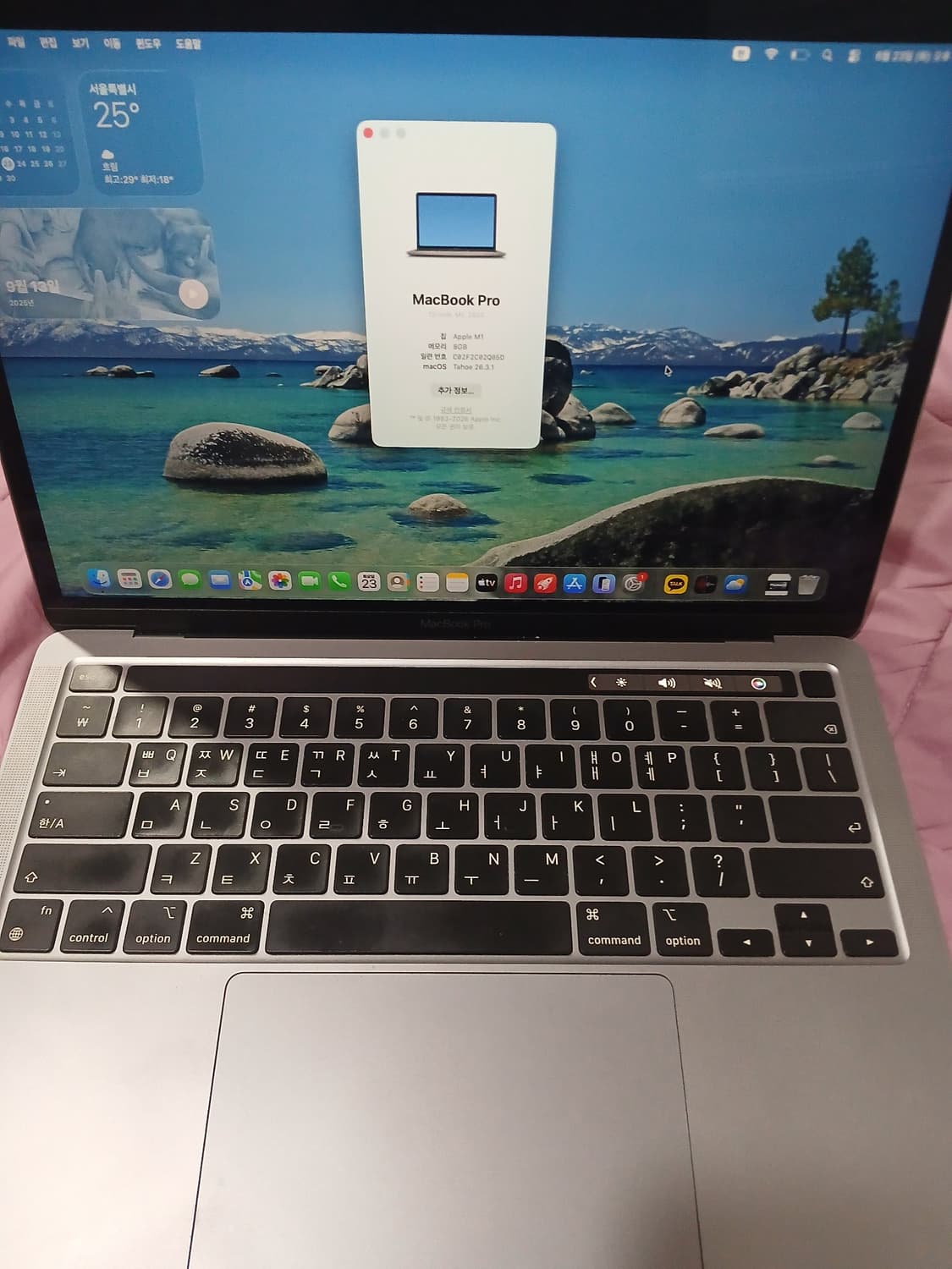 맥북프로 M1 2020년 13인치 스페이스그레이 상품이미지6