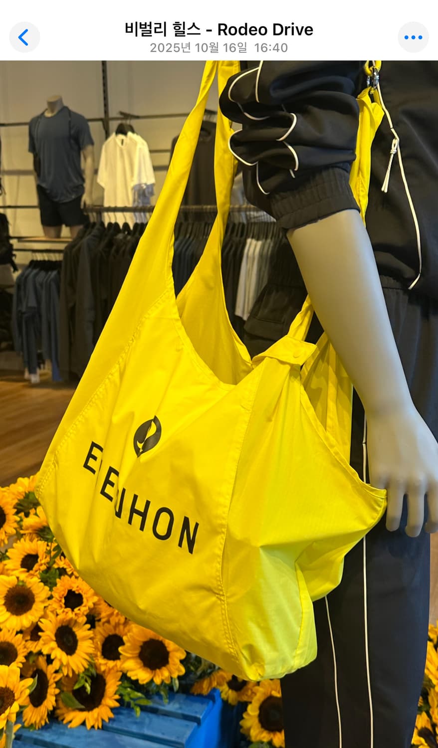 룰루레몬 X 에레헌 베벌리힐스 매장 구매 트레이닝 세트 상품이미지8