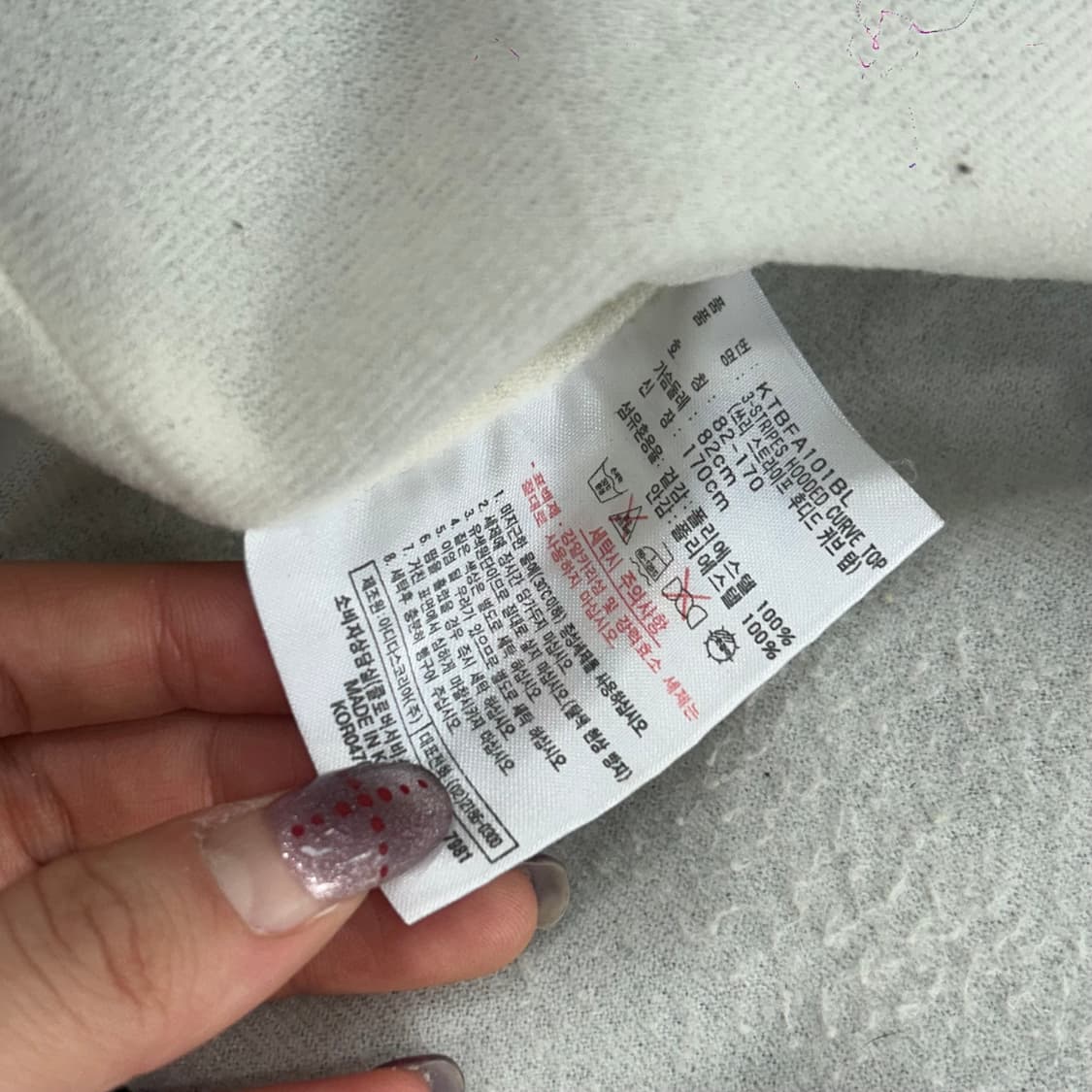 Adidas 아디다스 삼각로고 트랙 후드 바람막이 상품이미지7