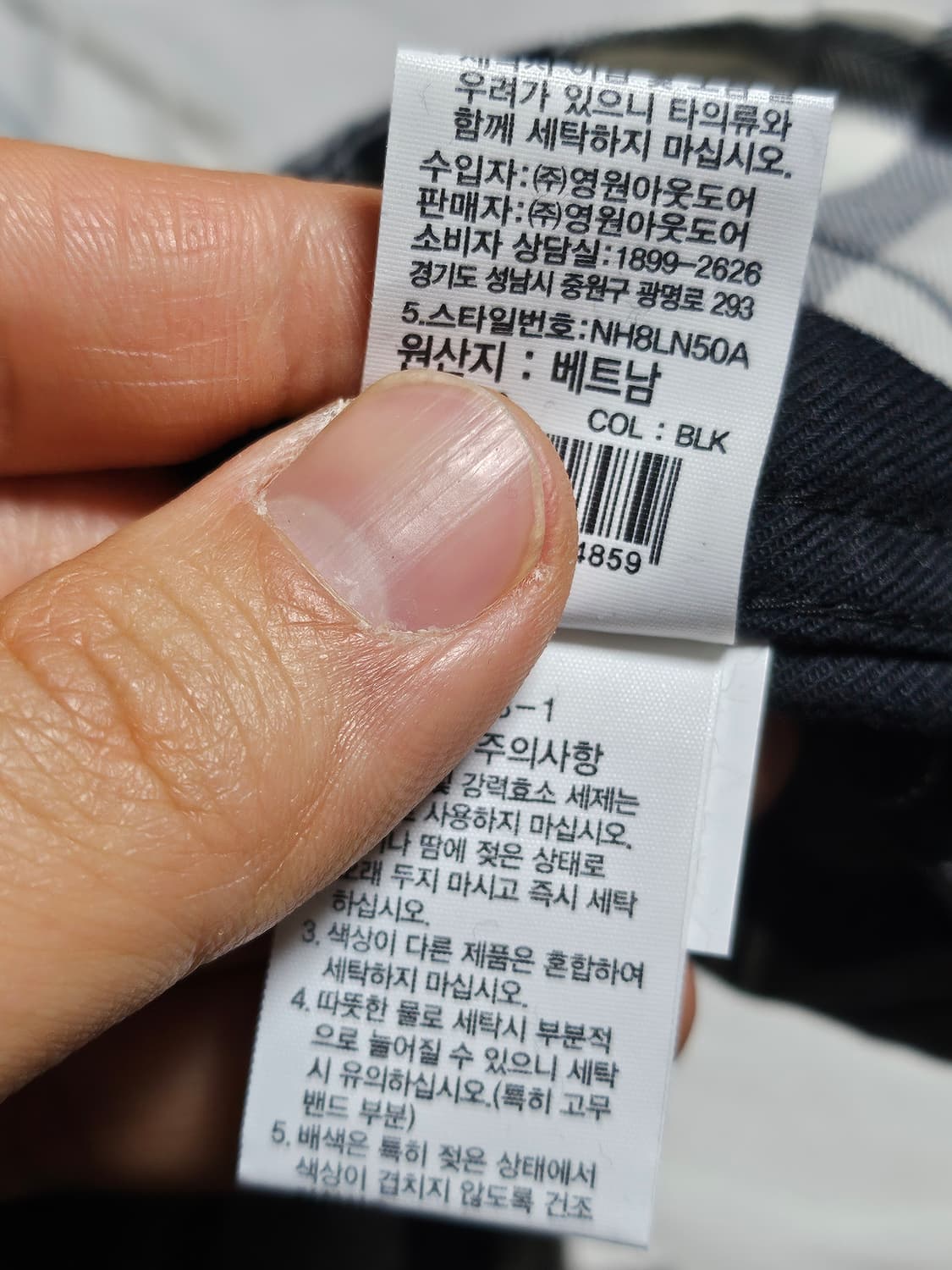노스페이스 체크 셔츠 XL 상품이미지6