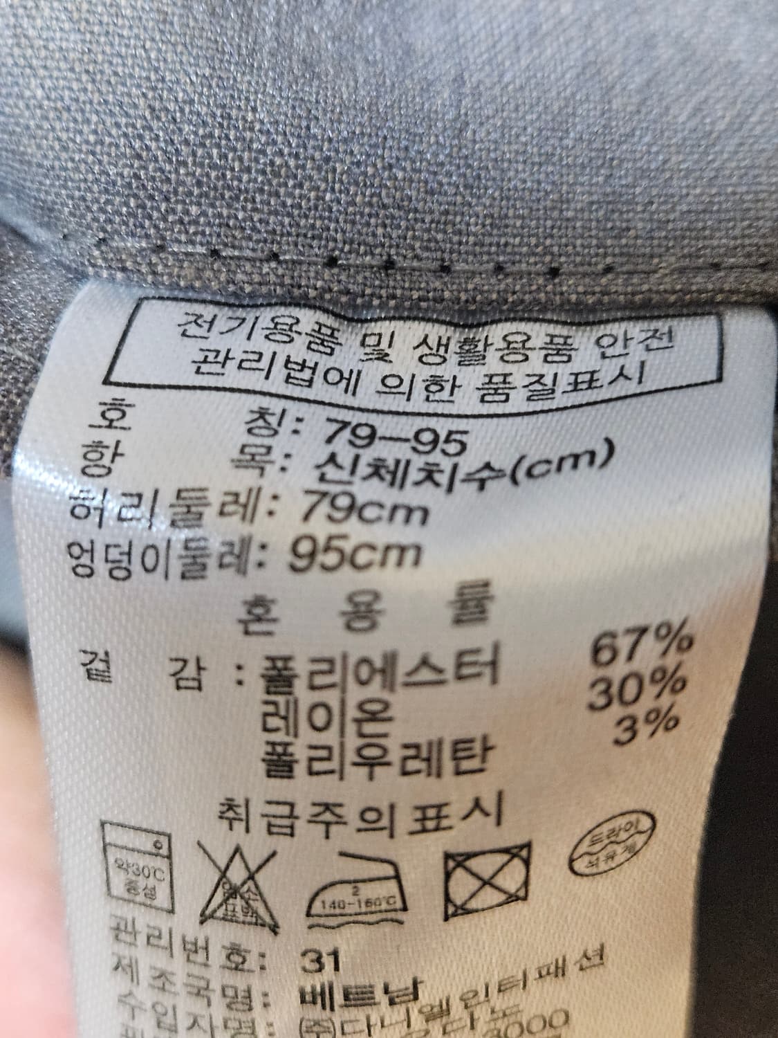 컨셉원 슬랙스 상품이미지4