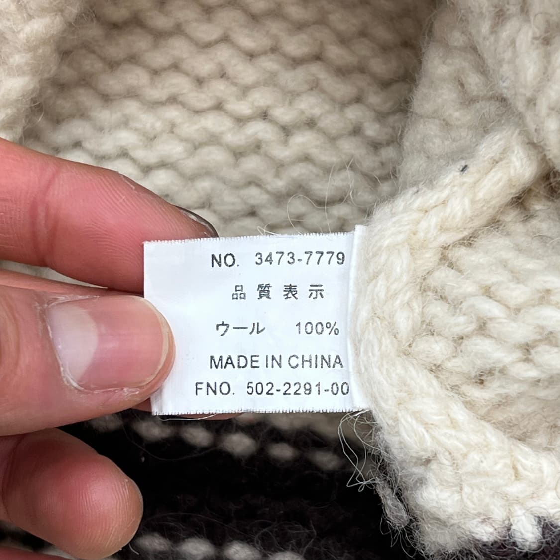 스미스 메이플 자수 코위찬 r2963 상품이미지6