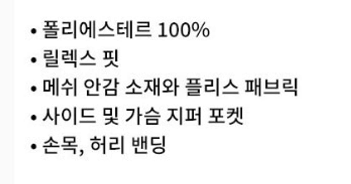 LORES 로어스 컨투어 플리스 후리스 자켓 올리브그린 카키 L 상품이미지5