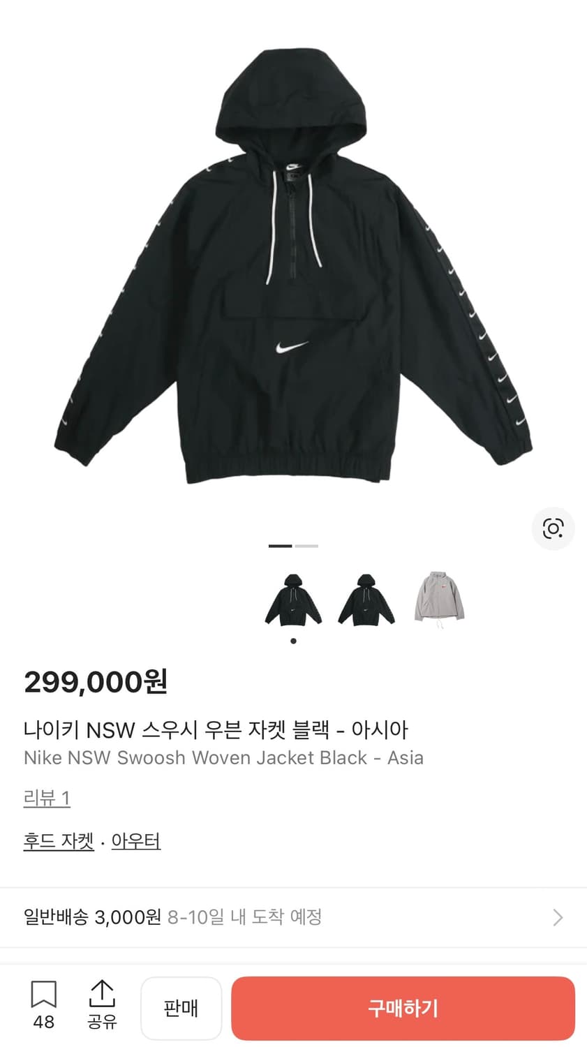 [크림가 30만원] 나이키 스우시 우븐 아노락 XL 상품이미지2