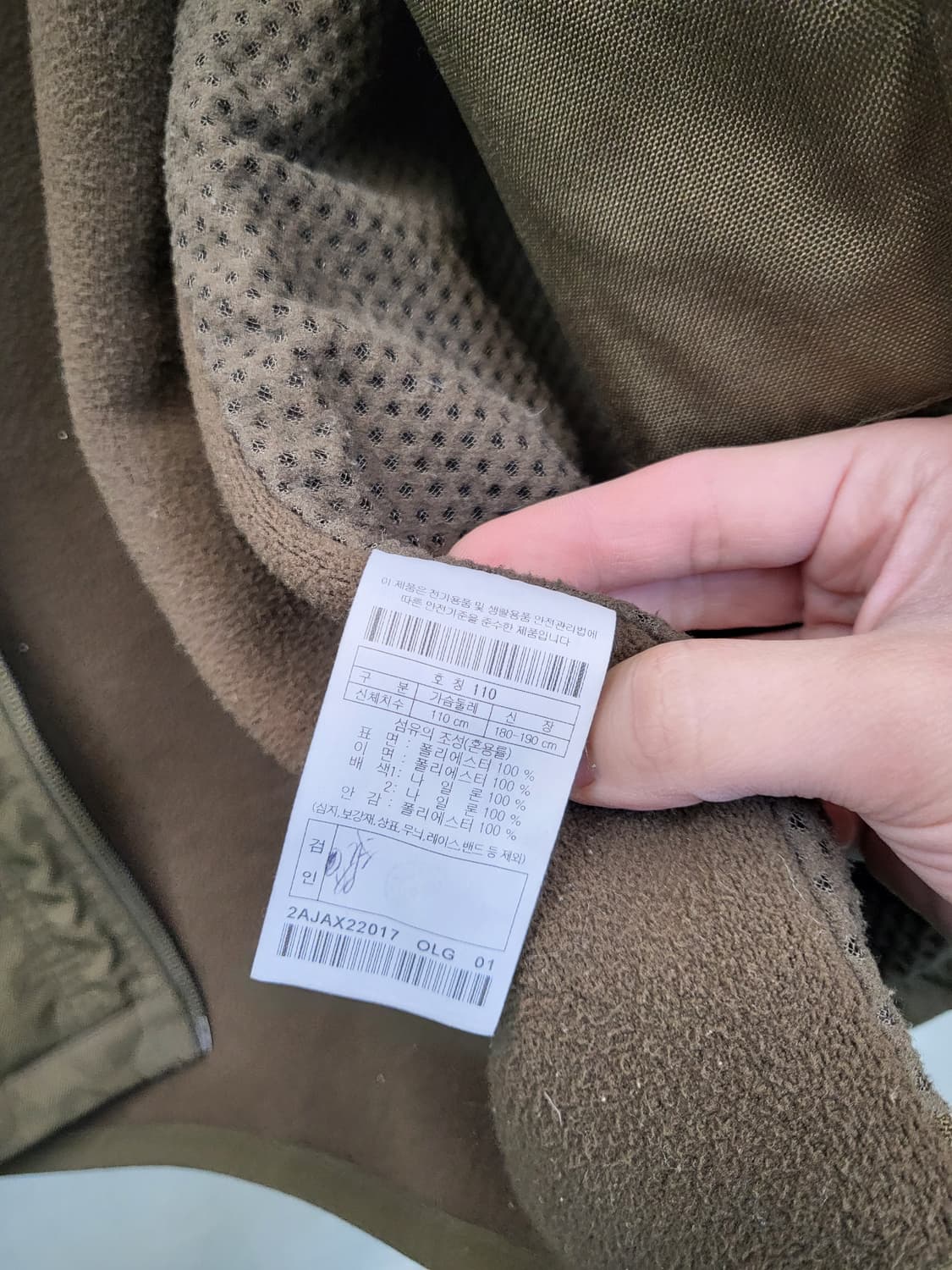 볼디스트 플리스 자켓 상품이미지5