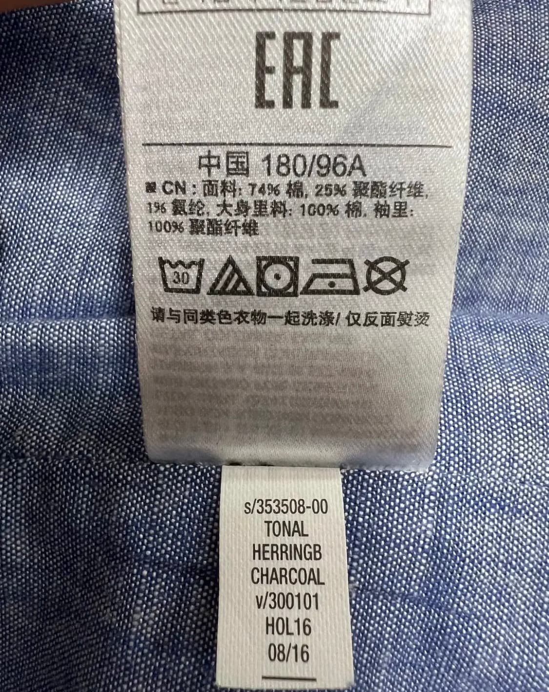 갭 GAP 남성 간절기 코튼자켓 M 상품이미지8