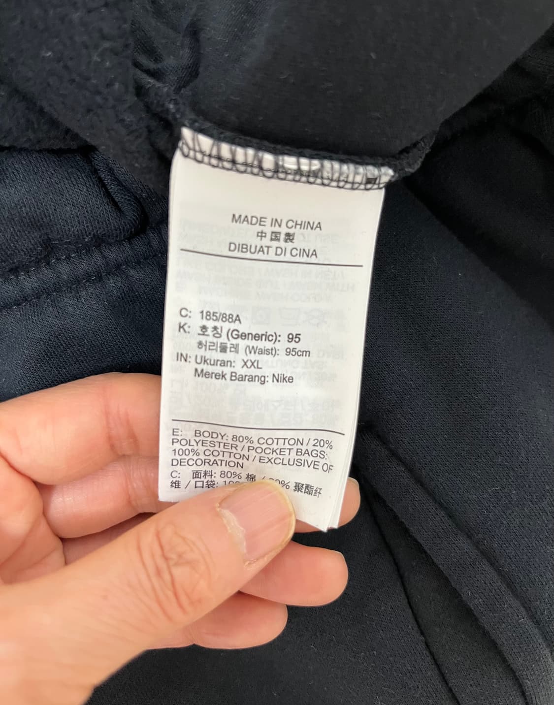 조던 츄리닝 바지 상품이미지8